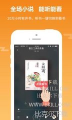 鸭博体育官网APP